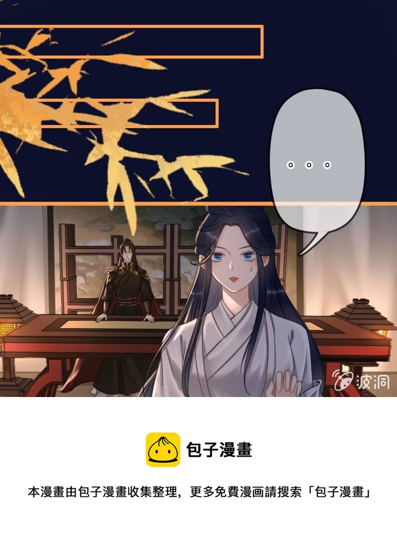 第198话 你说话不算话！28