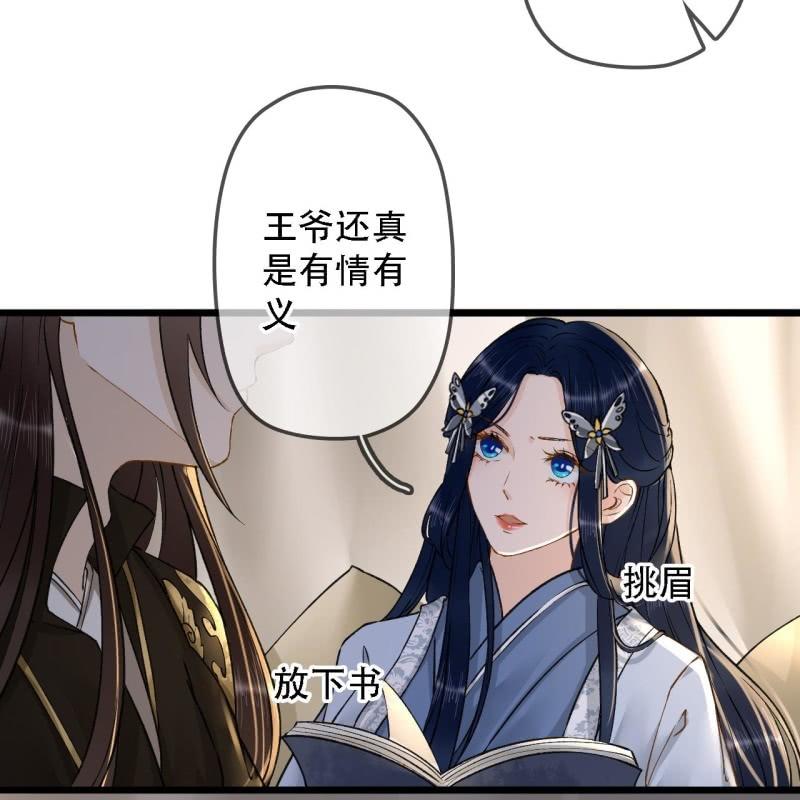 第200话 你还想试试别的男人？9