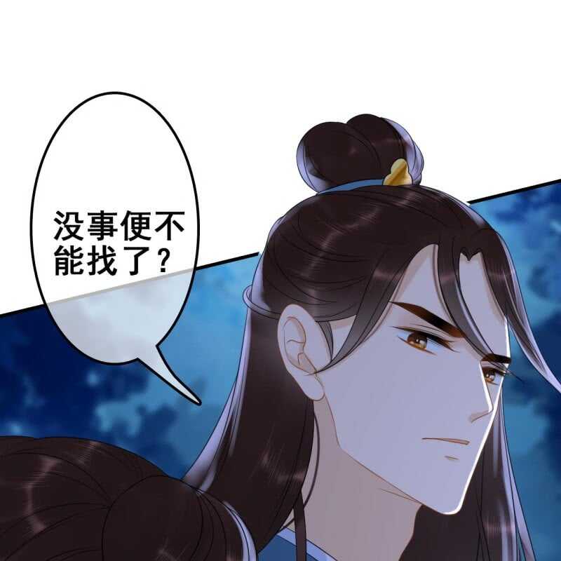 第61话27
