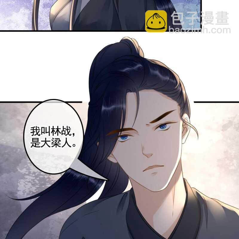 第132话 你叫林萧，是我哥！34