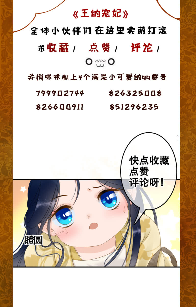 第95话50
