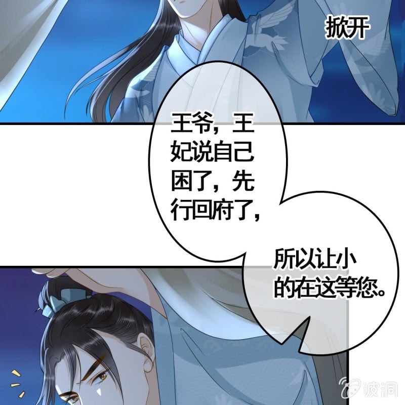 第103话12