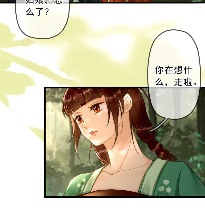 第187话 哥哥倒戈？22