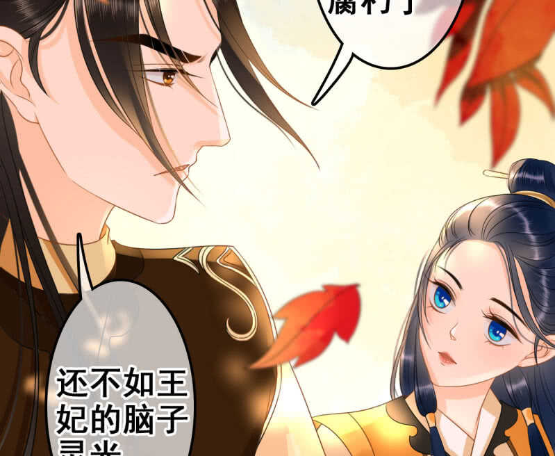 第36话39