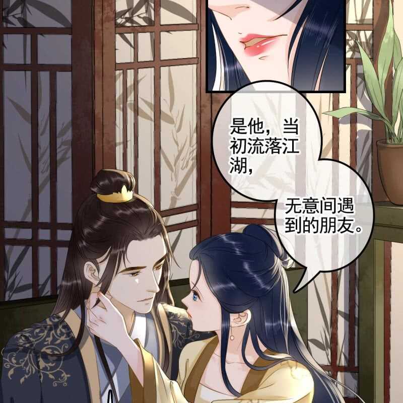 第131话 都安排好了18