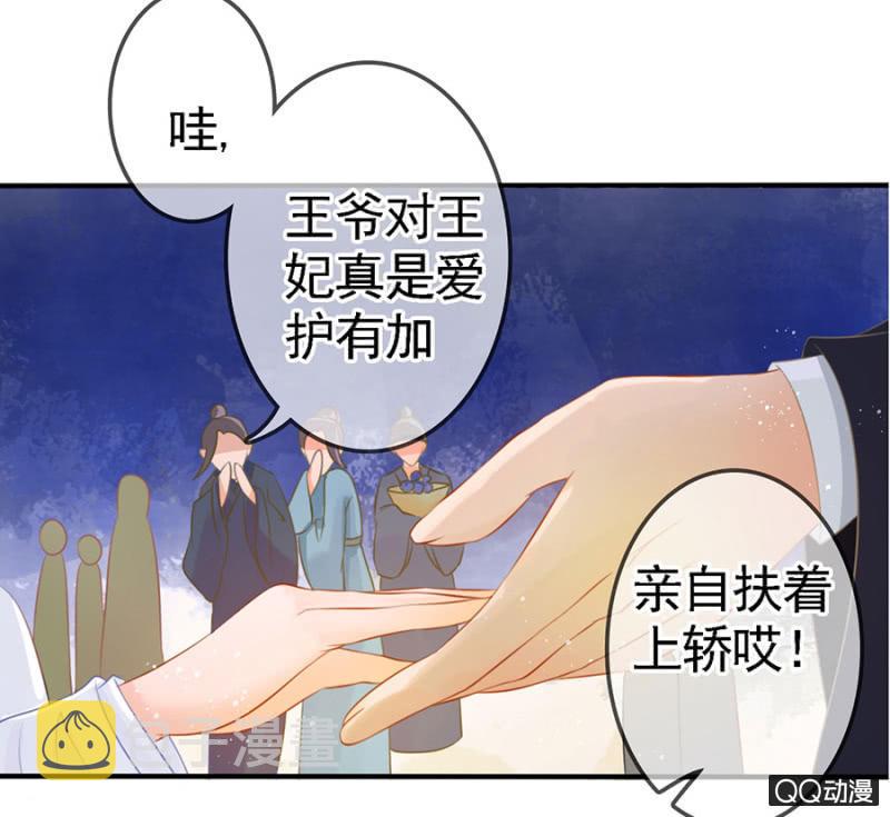第11话42