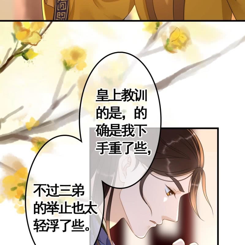 第79话15