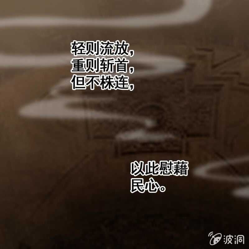 第70话36