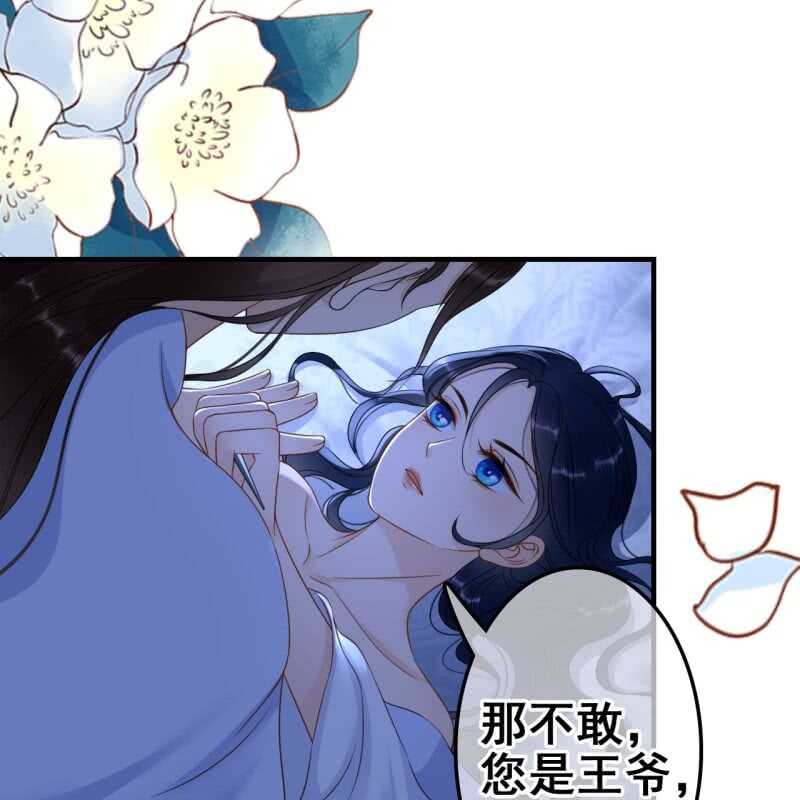 第65话25
