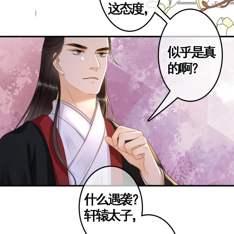 第112话7