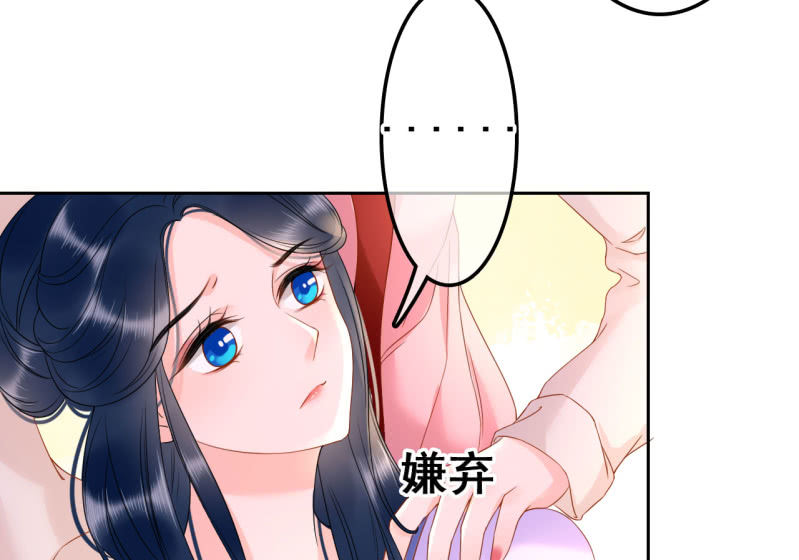 第31话14