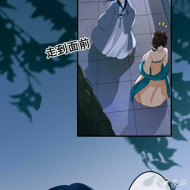 第52话5