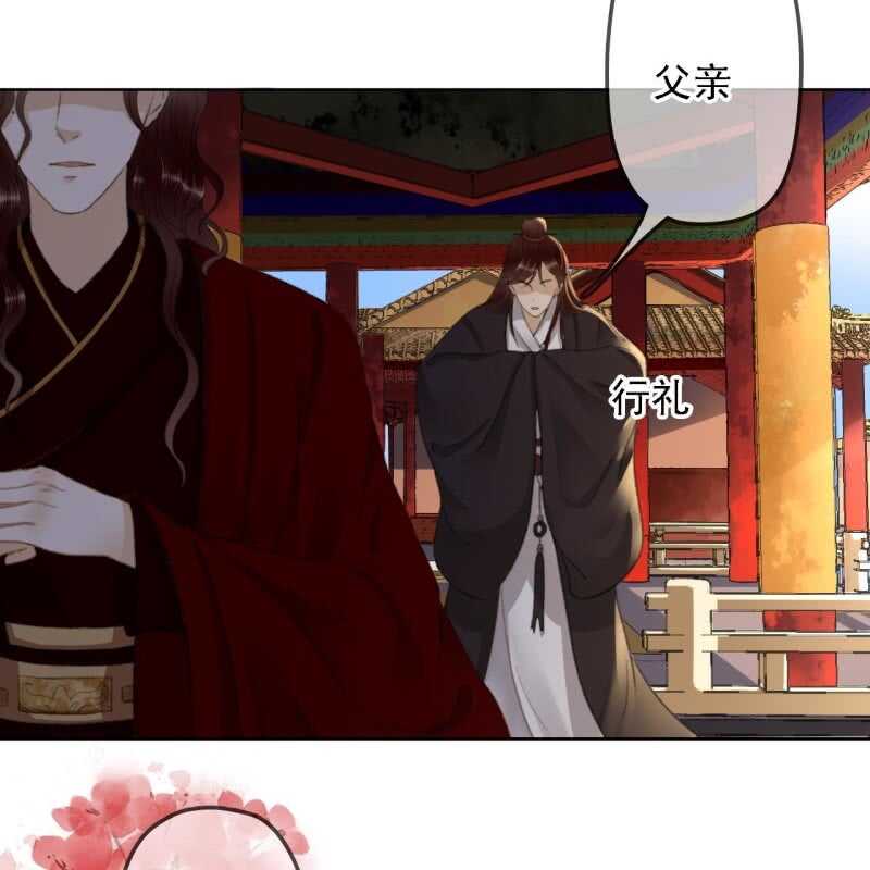 第156话 究竟该怎么选？17