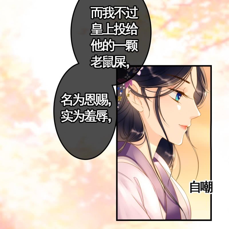 第83话22