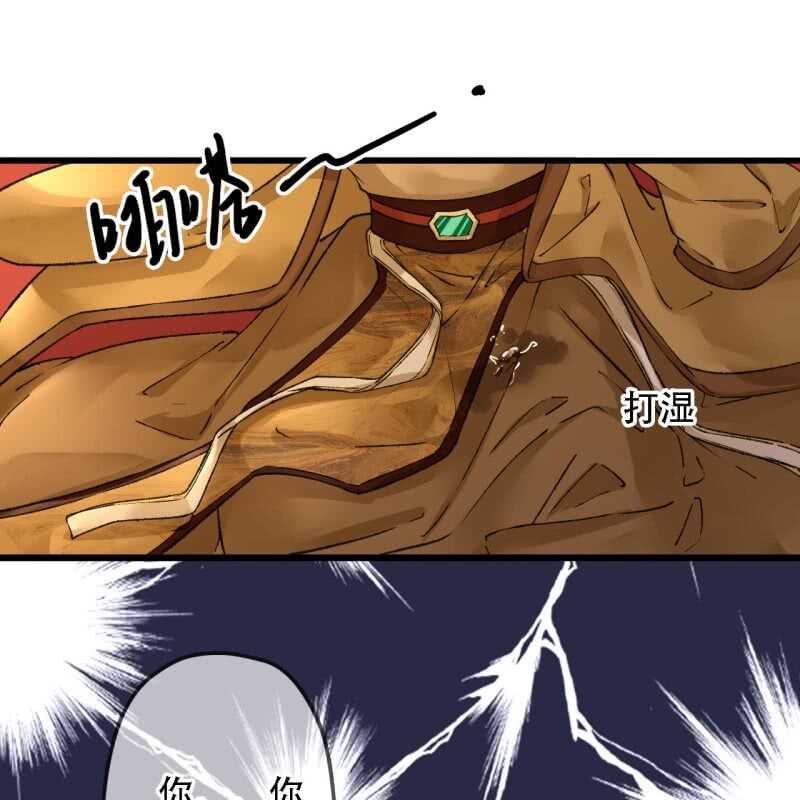 第194话 再见丽丽29