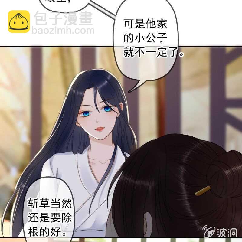 第149话 我要替小姐揍你！4