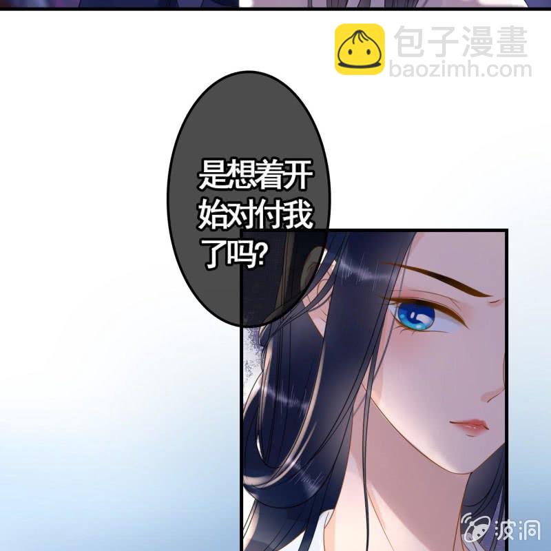 第88话8