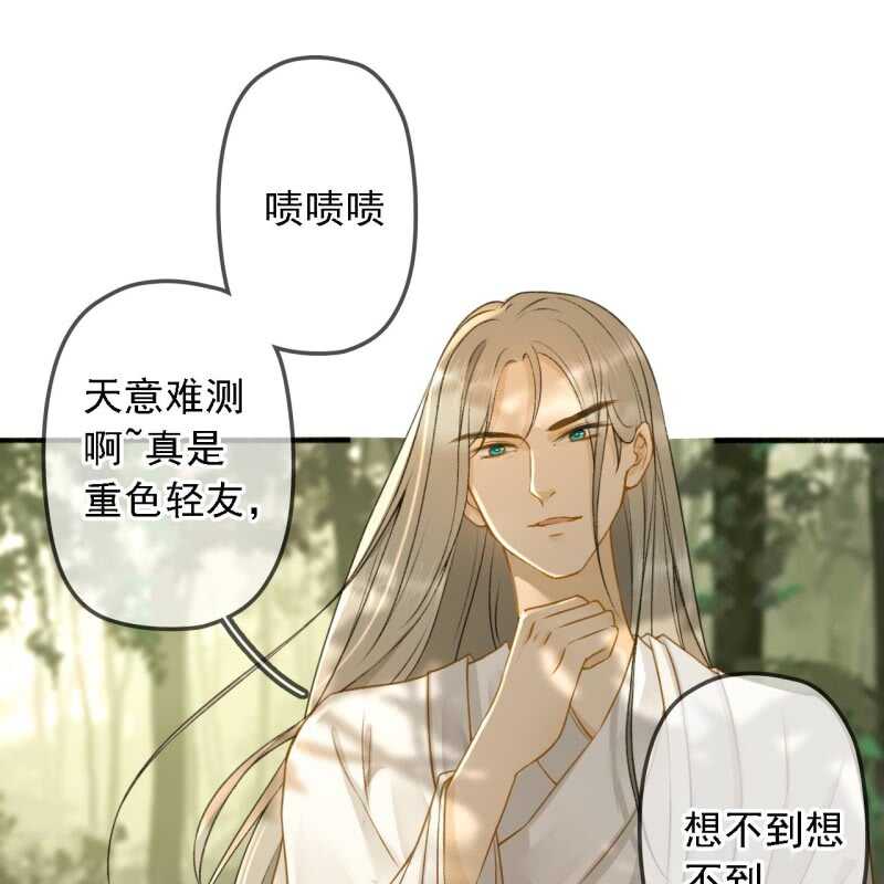 第187话 哥哥倒戈？19