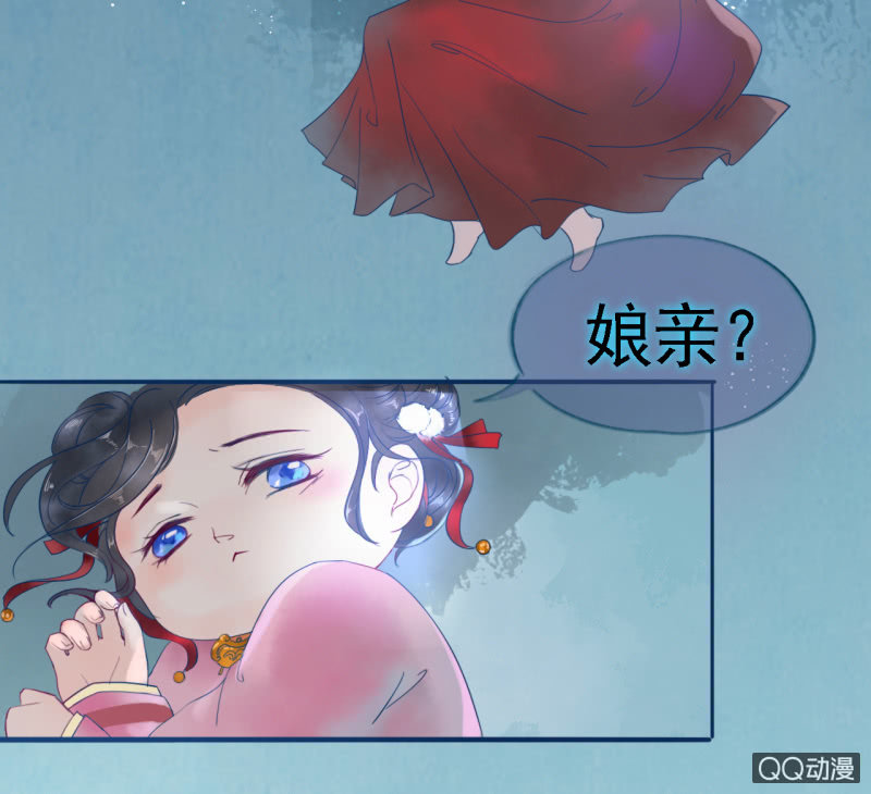 预告3