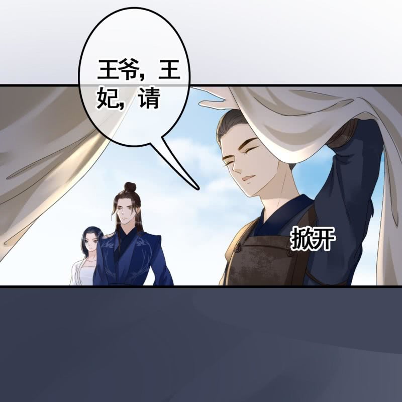 第88话11