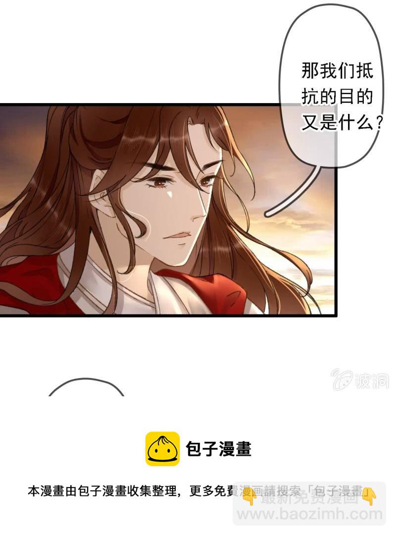 第195话 开战了24