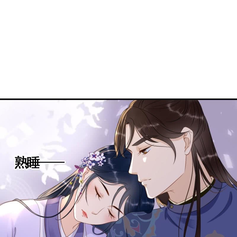 第82话13