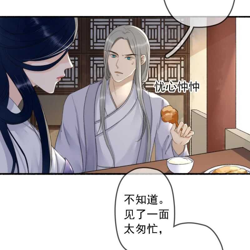 第182话 这是朕的天下！29