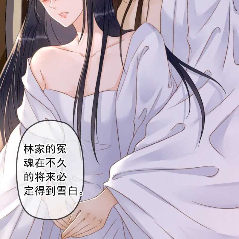 第191话 事后27