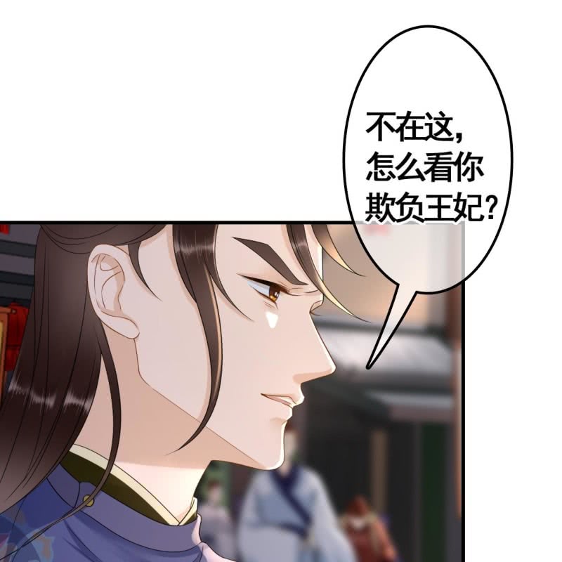 第77话33