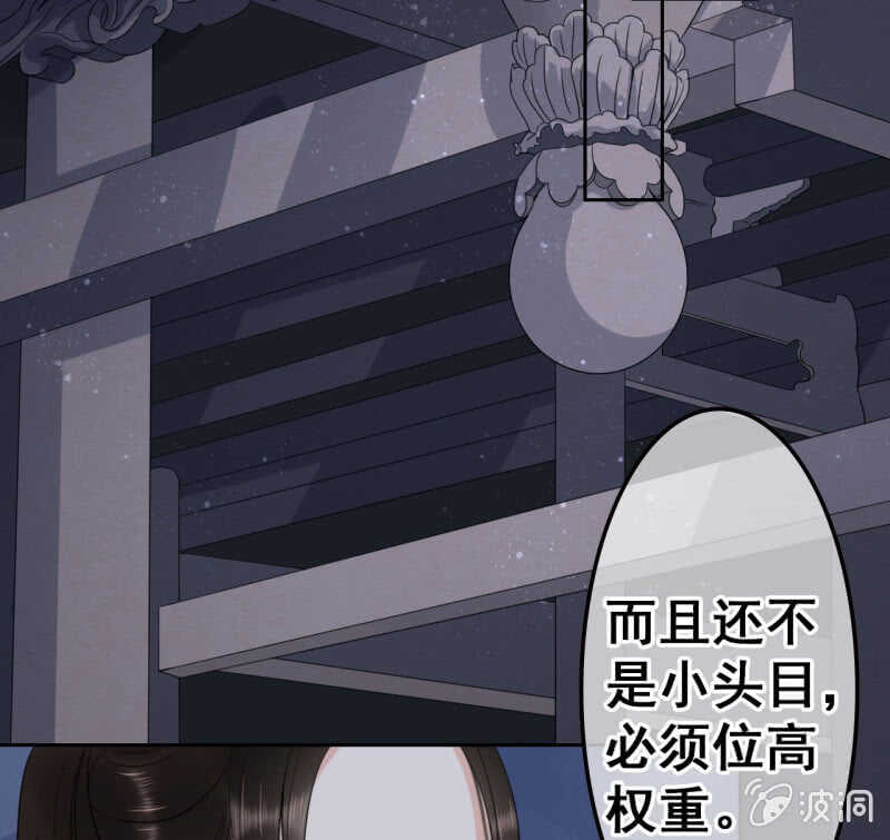 第40话3