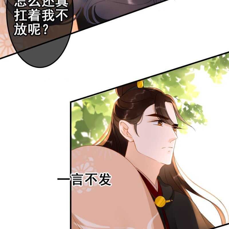 第56话8