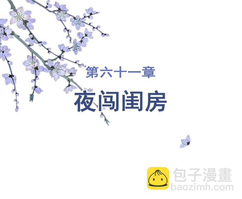 第61话1