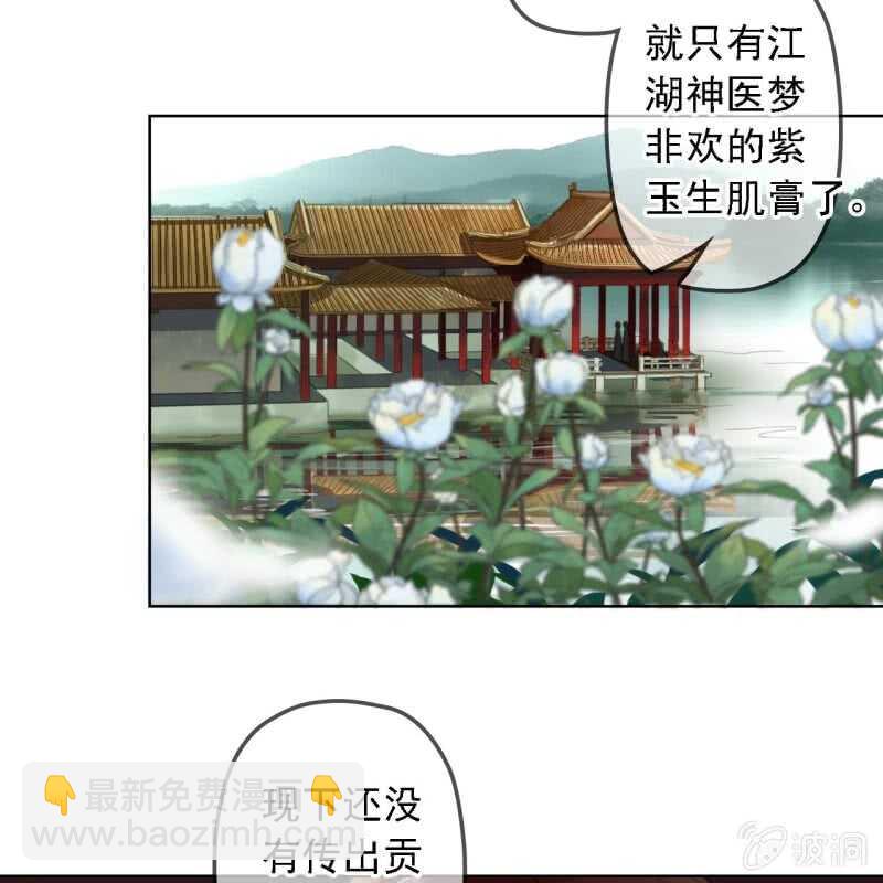 第156话 究竟该怎么选？20
