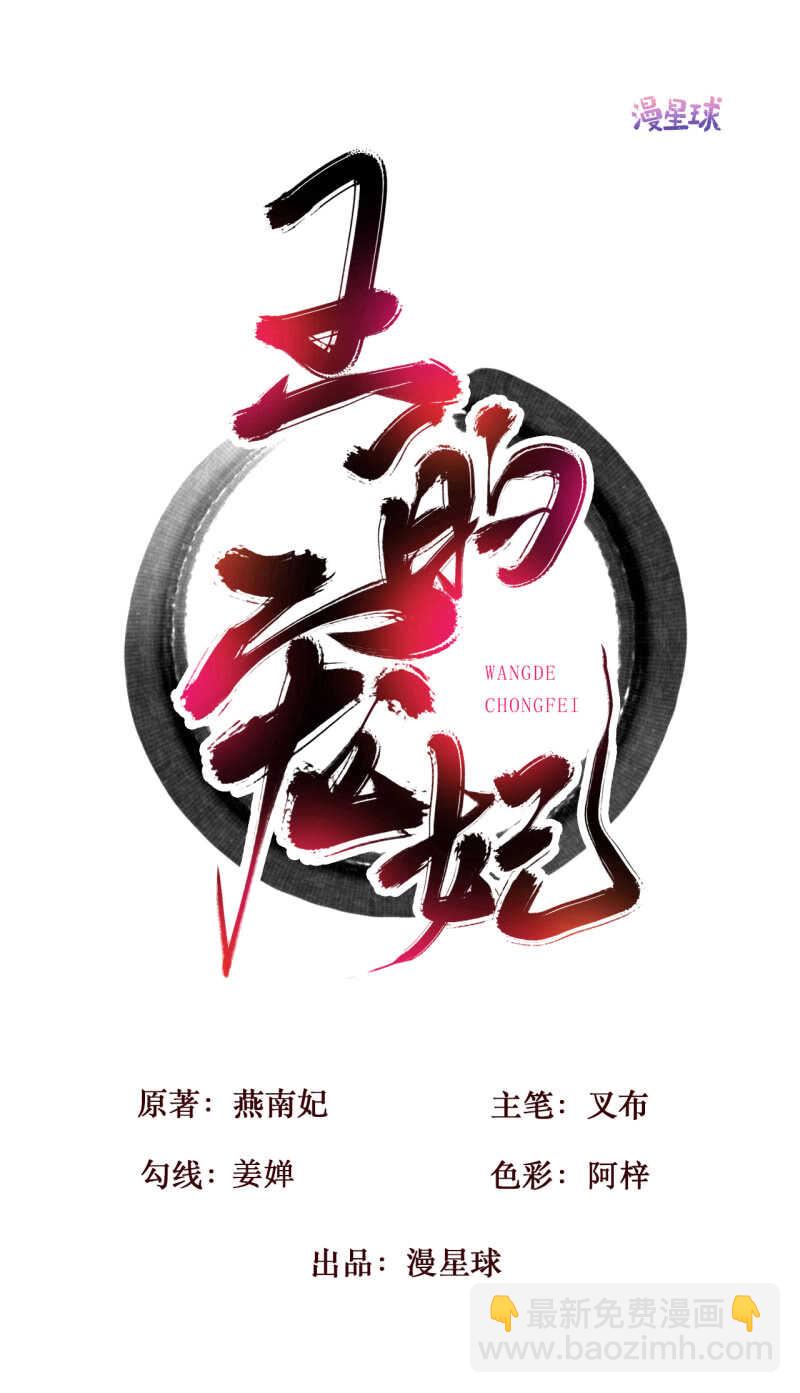 第37话2