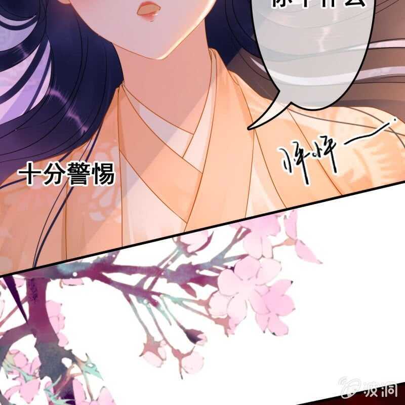 第56话24