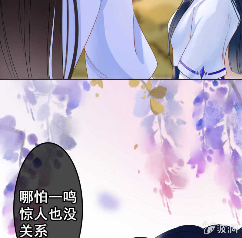 第41话51