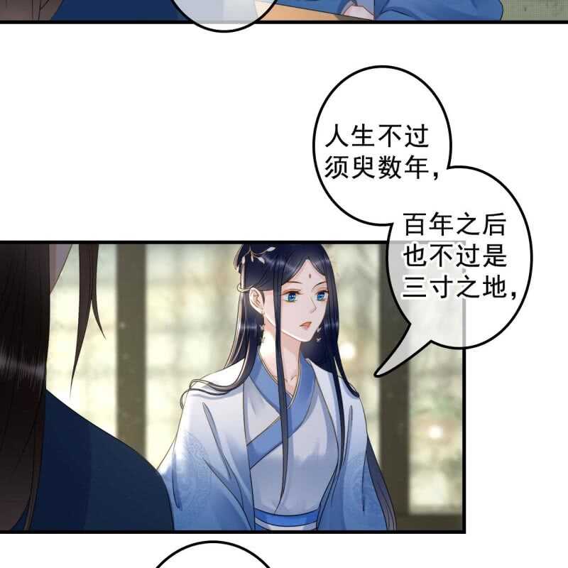 第134话 跟吟秦有关吗39