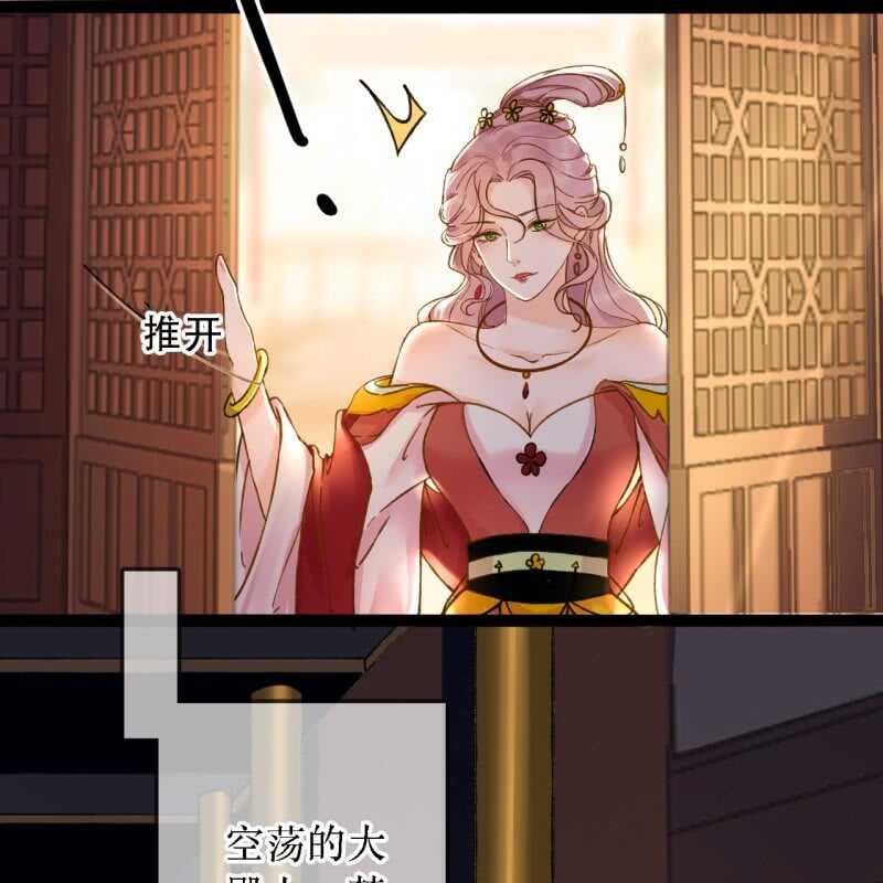 第193话 都怪你们！19