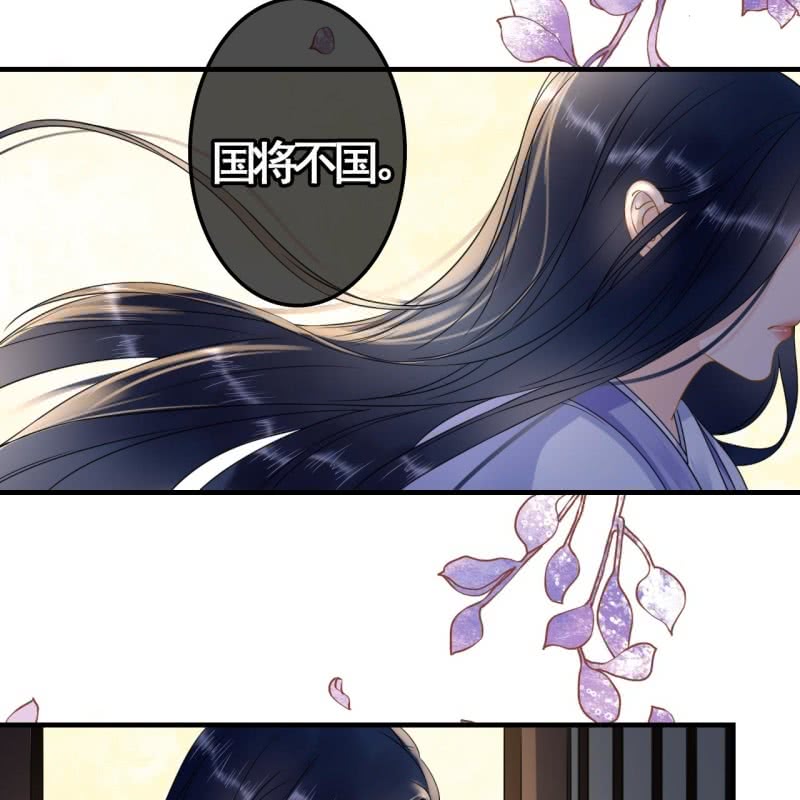 第110话33