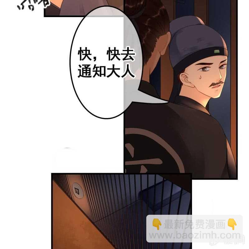第69话12