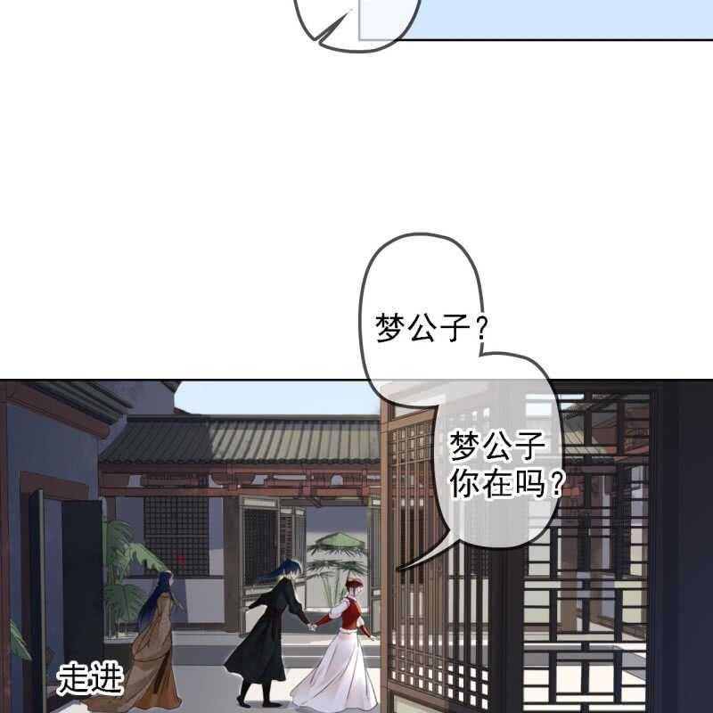 第150话 竟然用暗器！34
