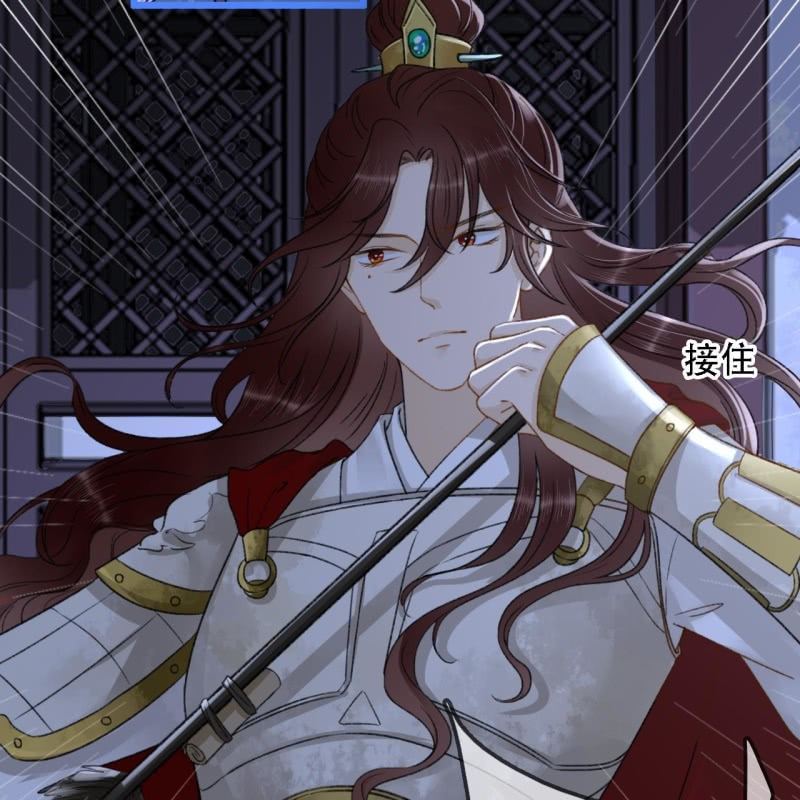 第199话 宇文吟的信34
