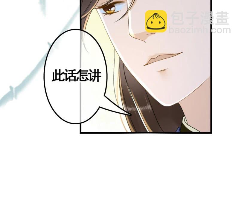 第81话10