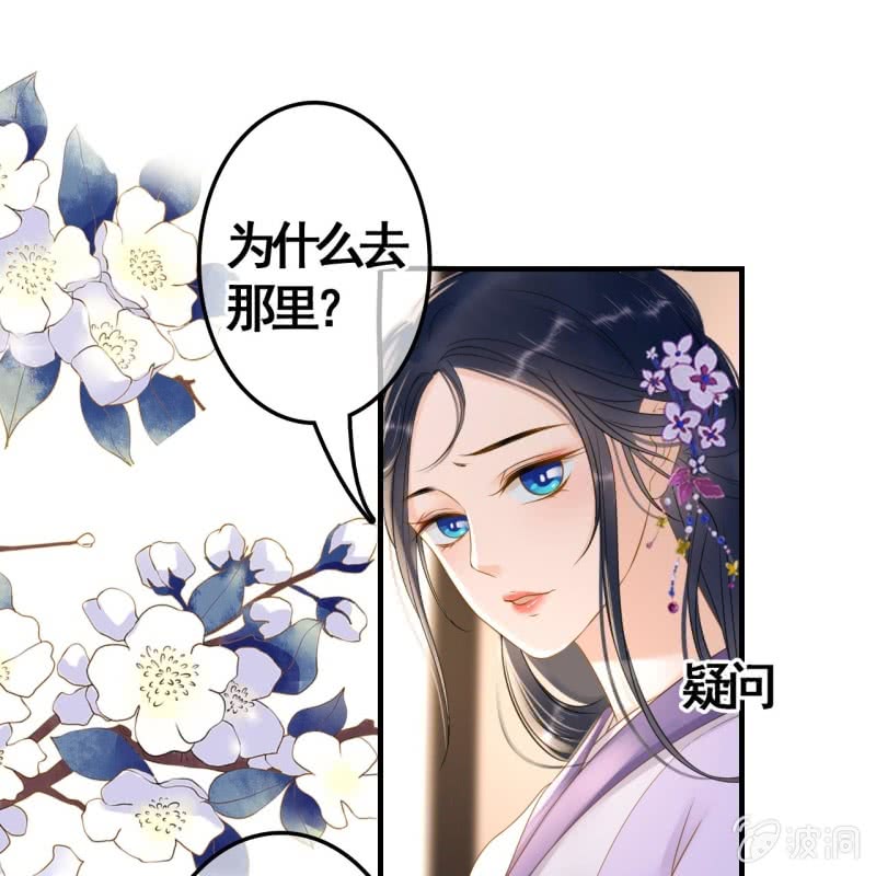 第81话32
