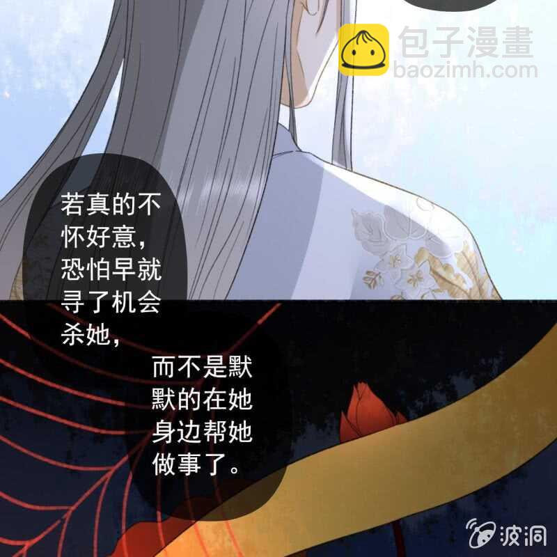 第138话 宇文大公子8