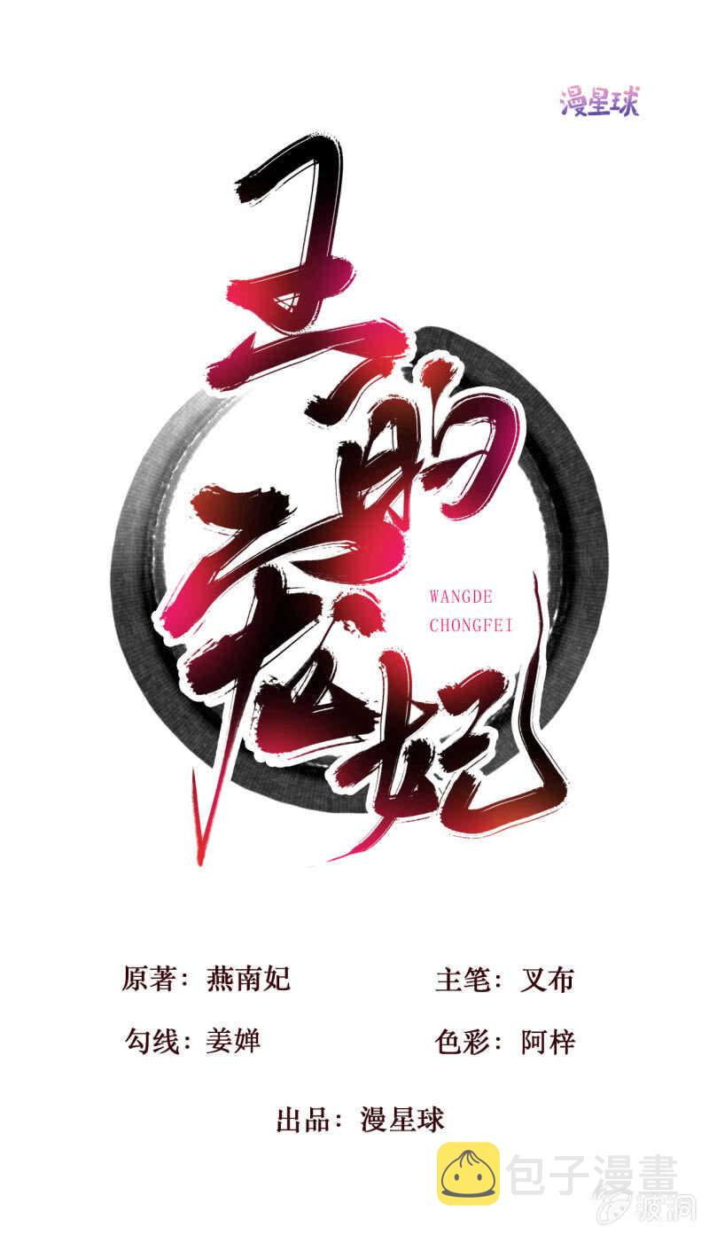 第43话0