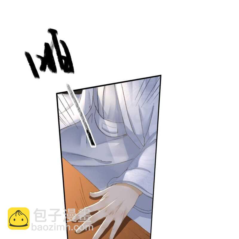 第140话 我想要你33