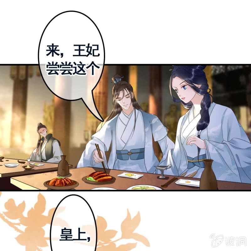 第101话16