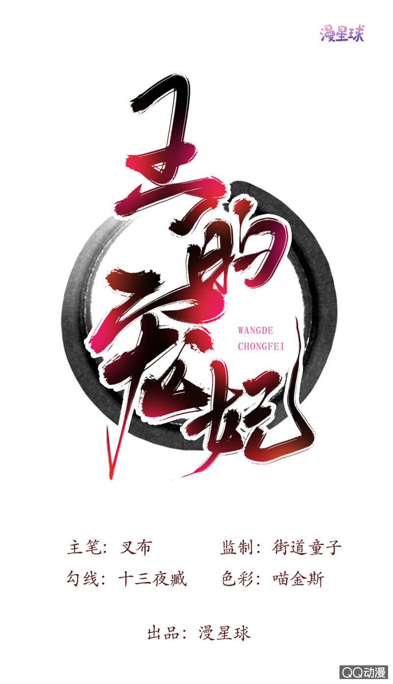第3话0