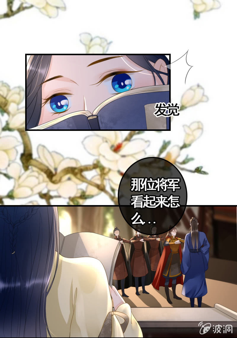 第94话40